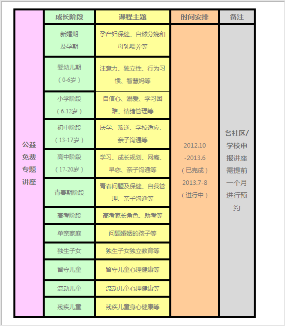 W020180414402638795958.png